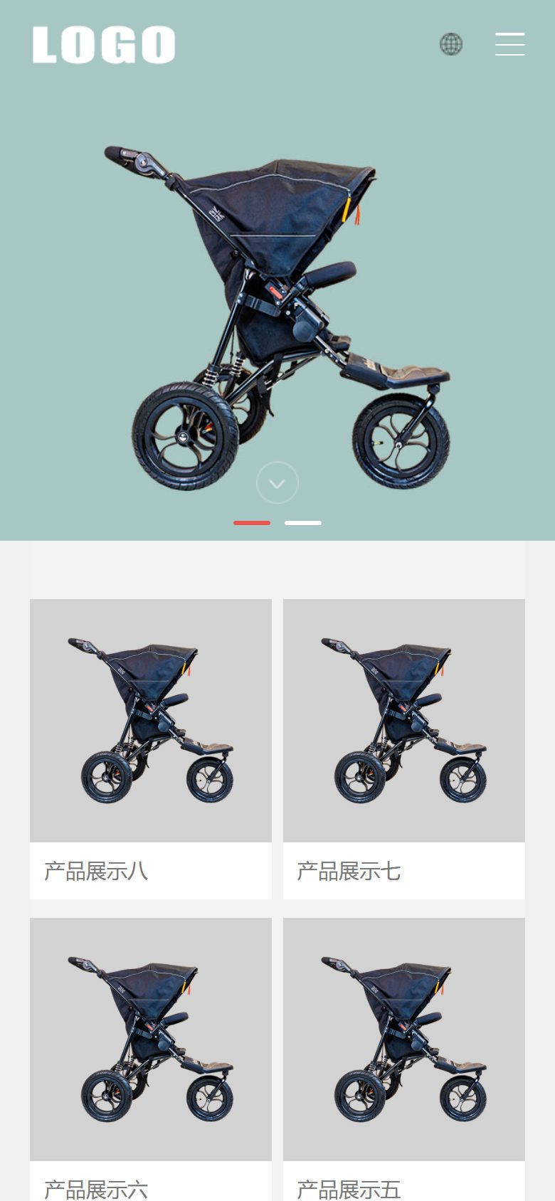 母婴行业企业官网建设方案