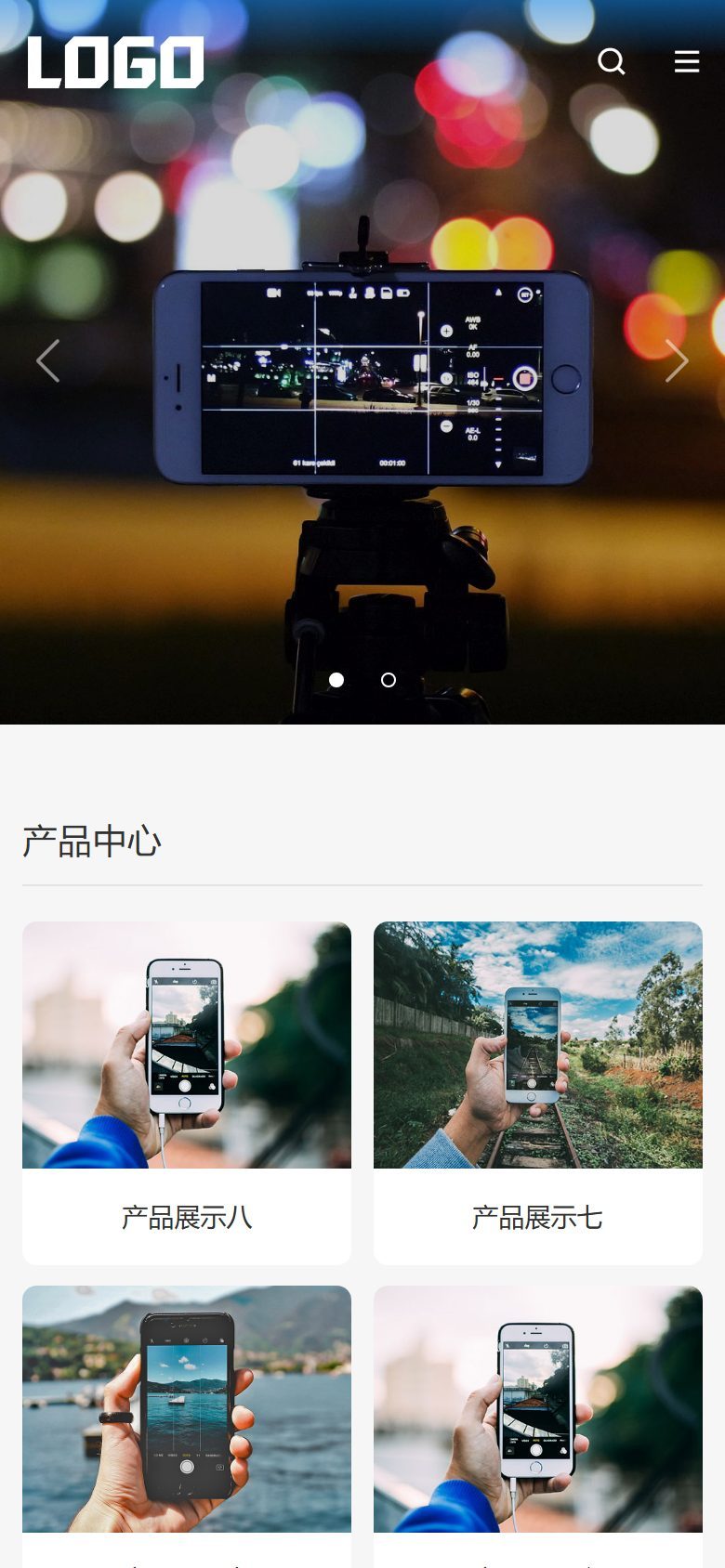 企业官网建设方案｜自适应营销型网站