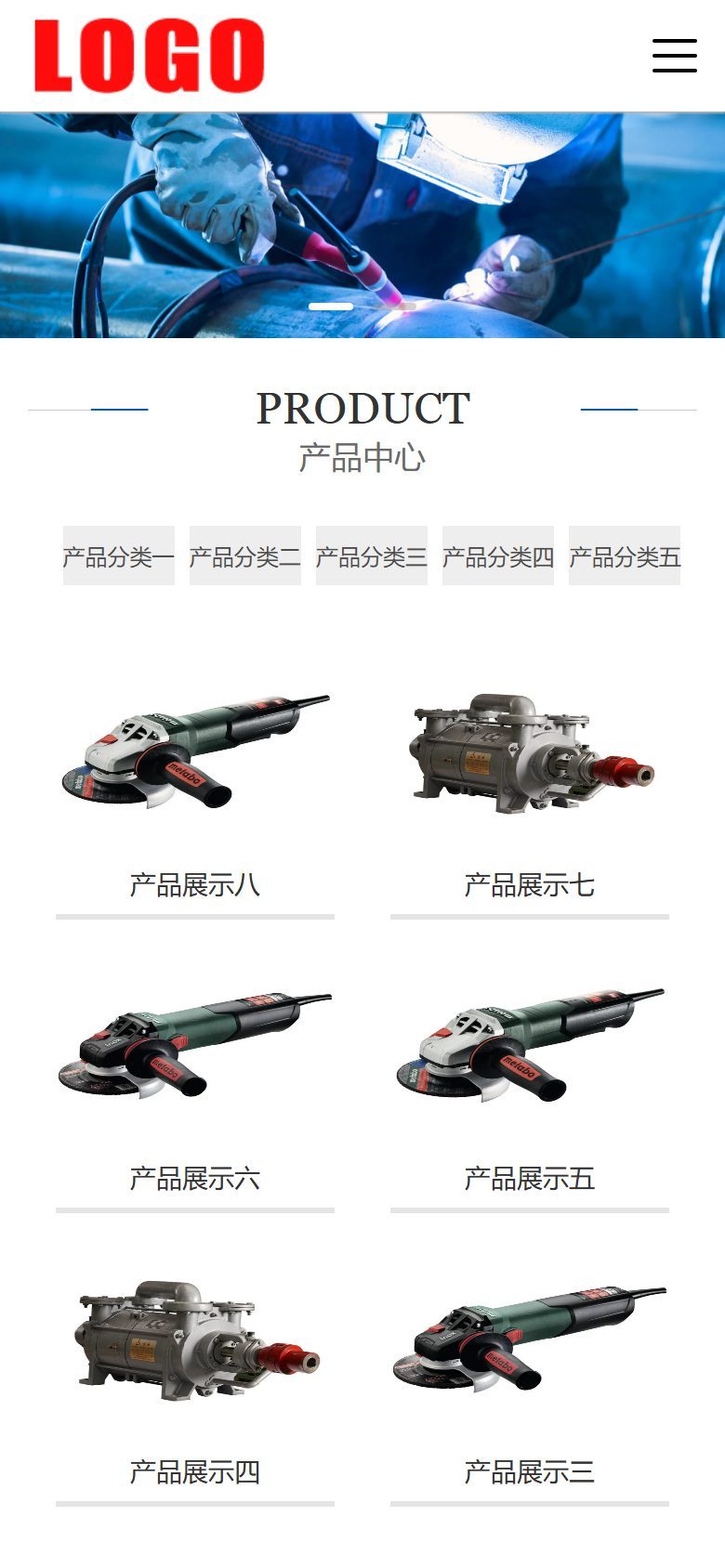 机械设备企业官网建设方案