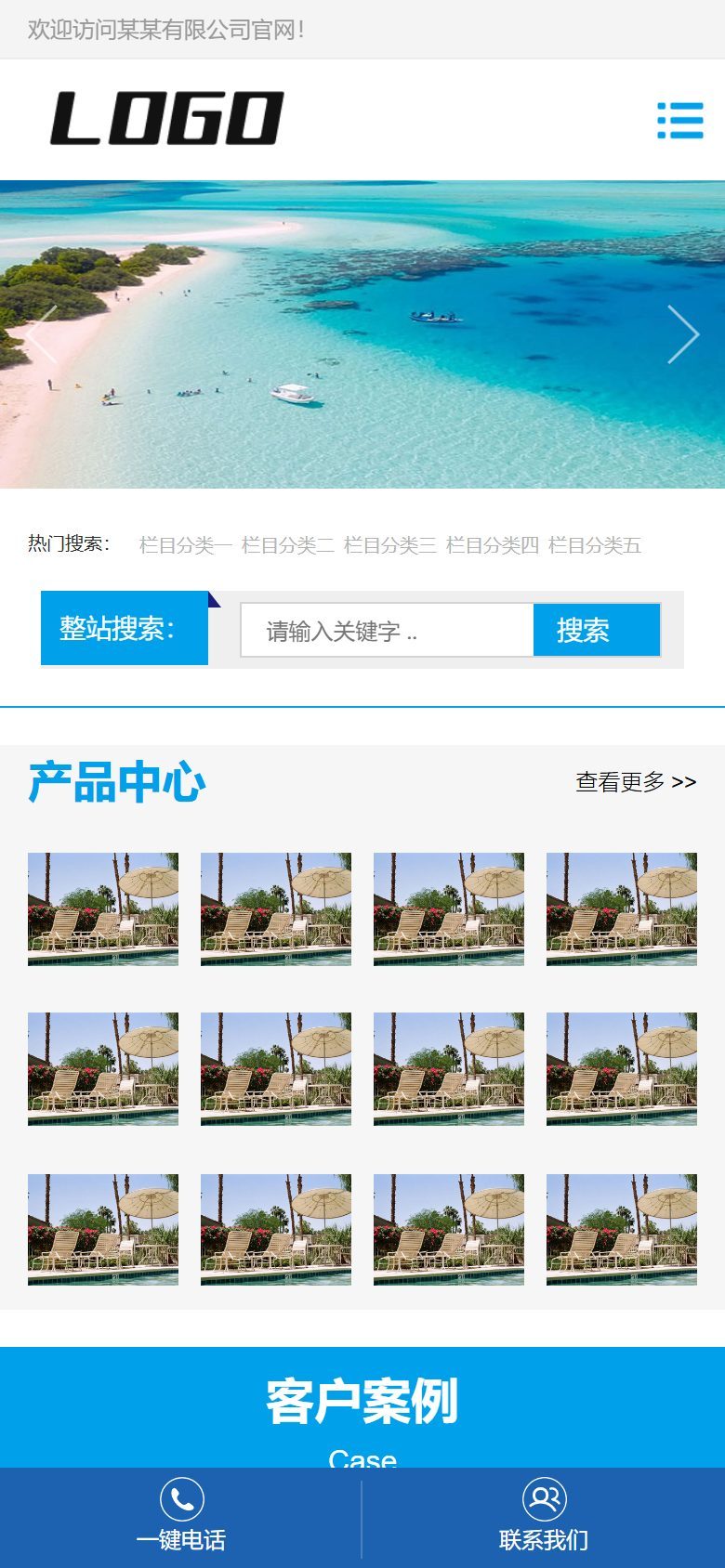 雨棚膜结构企业官网建设方案